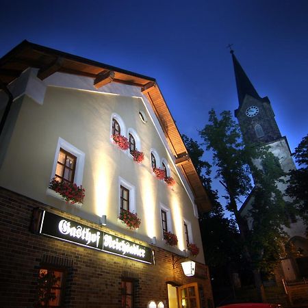 Landgasthof Reichsadler Hochstadt bei Thiersheim Extérieur photo